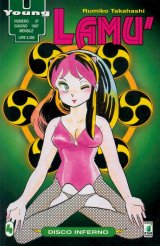 BUY NEW urusei yatsura - 97407 Premium Anime Print Poster